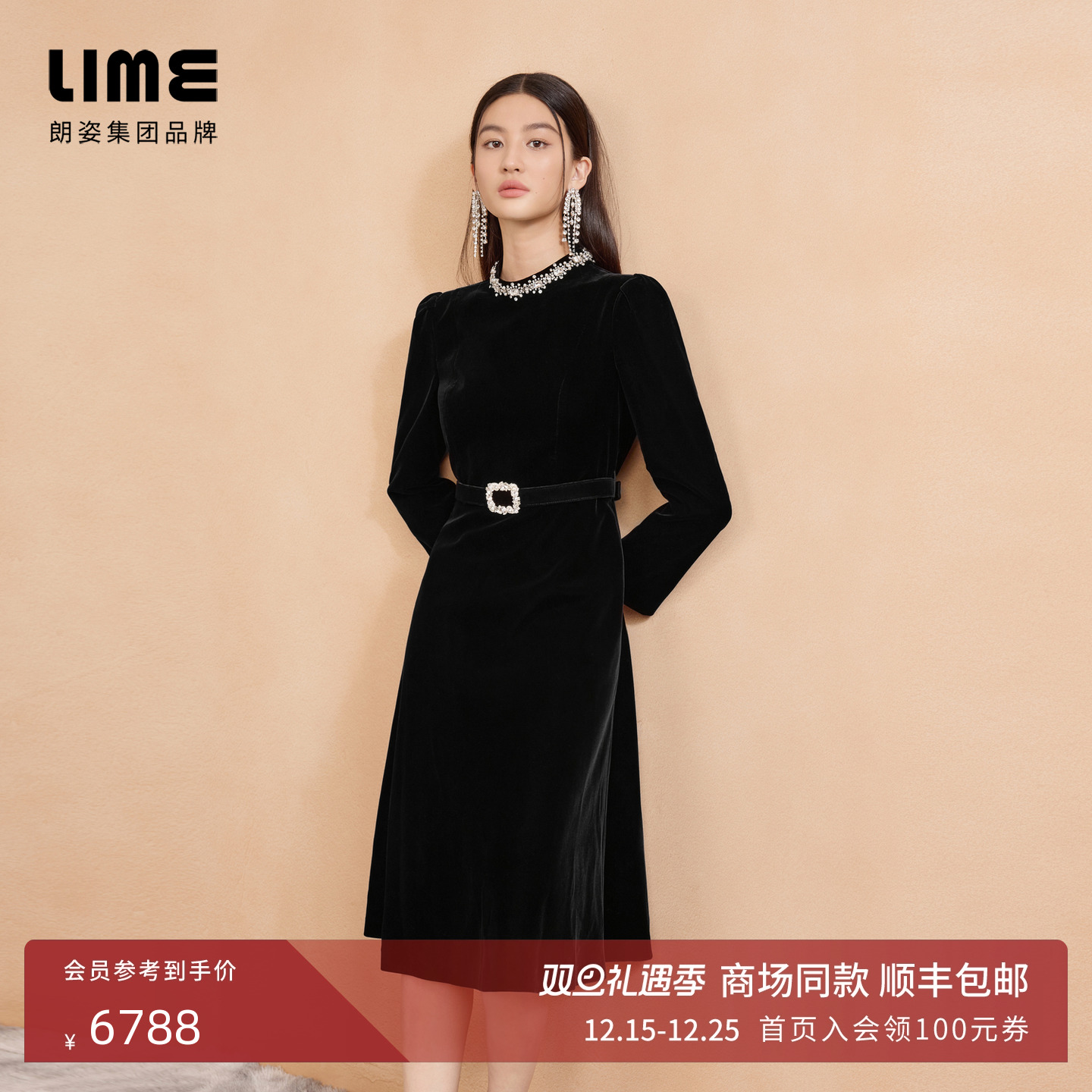 朗姿集团LIME莱茵高级感轻奢商务丝绒连衣裙黑色25秋新款收腰裙