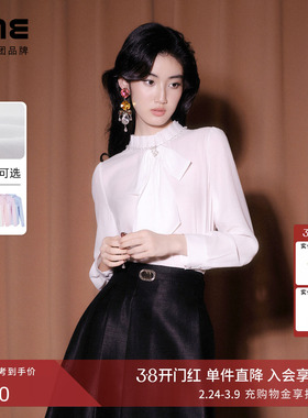 朗姿/LIME莱茵花边立领可拆卸蝴蝶结衬衫手工钉珠优雅26春新款