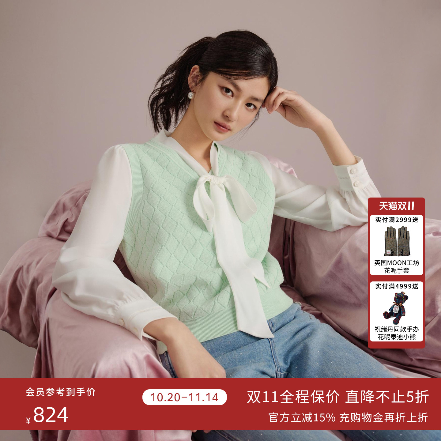 LIME莱茵飘带领设计针织套头衫水绿色2024春秋假两件衬衫式上衣