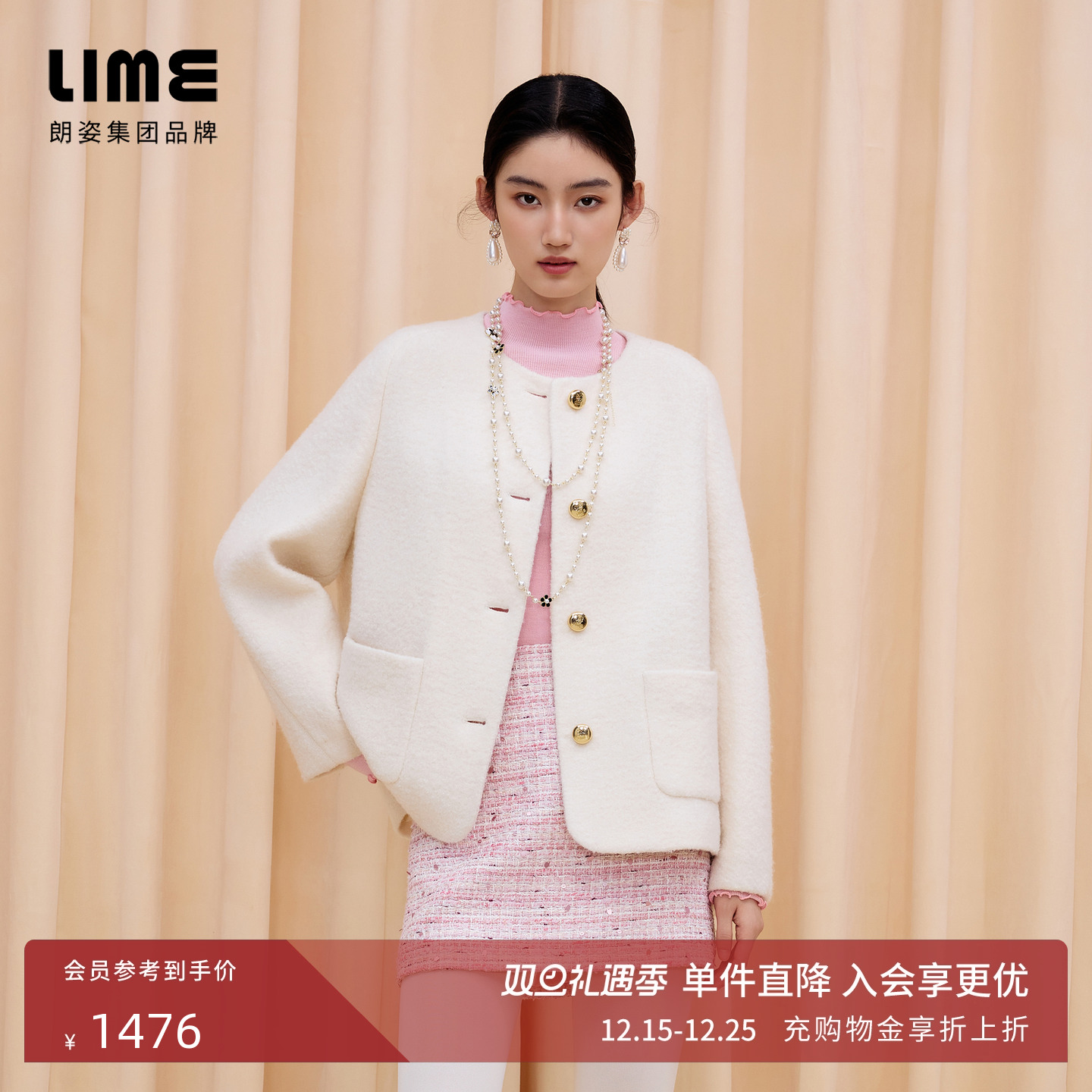 朗姿/LIME莱茵羊毛短大衣圆领简约短款外套肌理感小颗粒羊毛新款