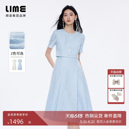 朗姿/LIME莱茵提花面料重工对称压褶钻扣A字连衣裙假两件法式优雅