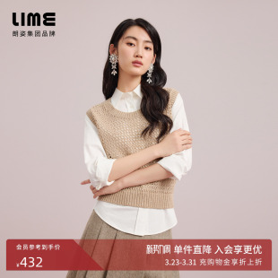 朗姿集团LIME莱茵镂空钩花针织吊带浅咖色轻薄25秋新款 背心 无袖