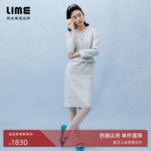 朗姿LIME莱茵小香风收腰修身定制花呢连衣裙双层珠花腰链26春新款