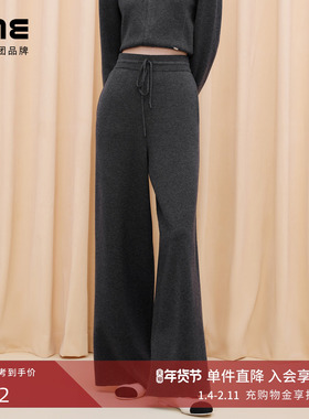 朗姿集团LIME莱茵针织直筒垂感裤子羊毛弹力丝高腰慵懒感25冬新款