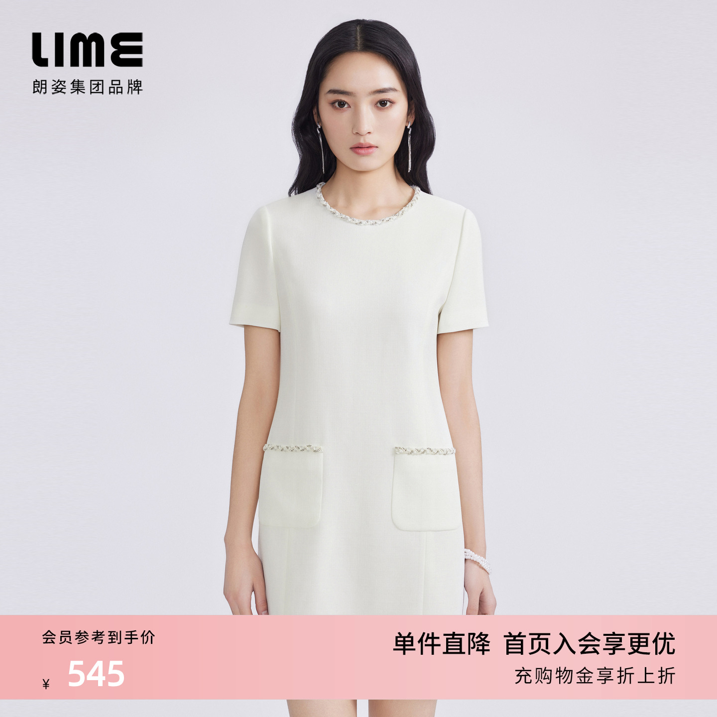 LIME莱茵职业通勤圆领连衣裙