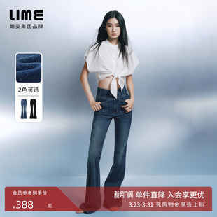 棉质单 LIME莱茵高腰三排扣提臀微喇牛仔裤 朗姿 加绒裤 超模裤