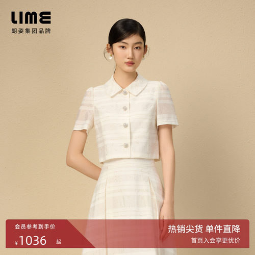 朗姿/LIME莱茵高级感翻领衬衫套装横条纹设计感上衣高腰半裙夏季