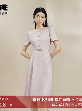 LIME莱茵圆领钻扣装饰小香风连衣裙淡紫色法式优雅立裁A摆通勤裙