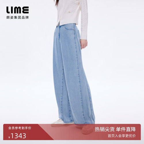 【商场同款】朗姿LIME莱茵高腰直筒微弹牛仔裤莱赛尔2026春夏新款