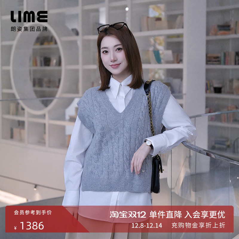 LIME莱茵V领羊毛羊绒混纺针织马甲25春新款绞花百搭宽松落肩毛衫