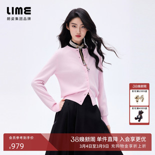 朗姿LIME莱茵羊绒圆领针织开衫上衣刺绣蝴蝶logo纱线包扣26春新款