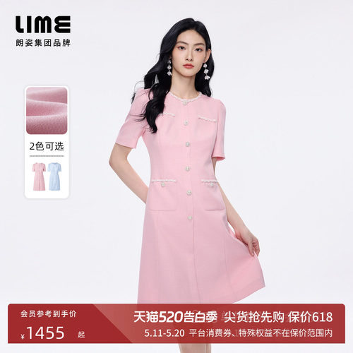 朗姿/LIME莱茵圆领气质小香风连衣裙收腰精致短款A字裙2026夏新款