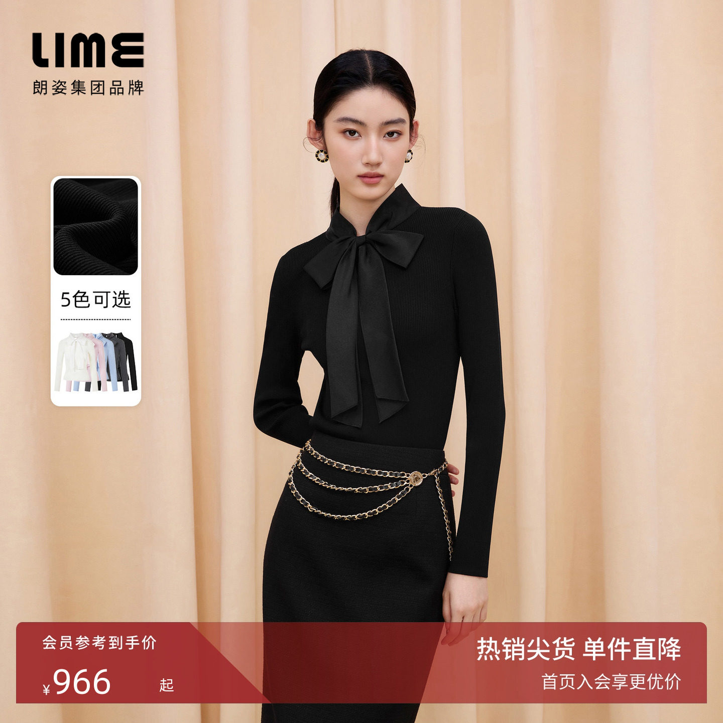 朗姿LIME莱茵飘带领气质蝴蝶结针织打底秋冬新款修身长袖显瘦毛衫