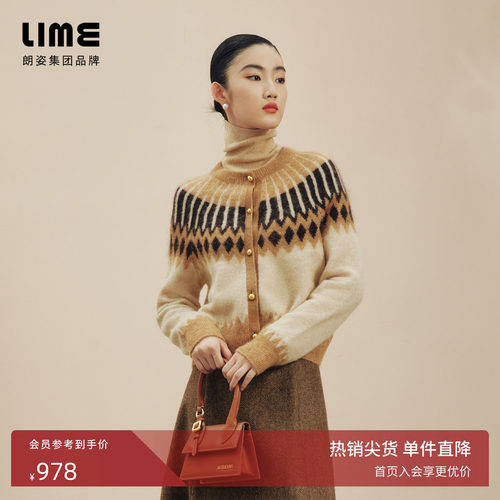 朗姿集团LIME莱茵费尔岛针织开衫圆领羊毛提花宽松长袖毛衫