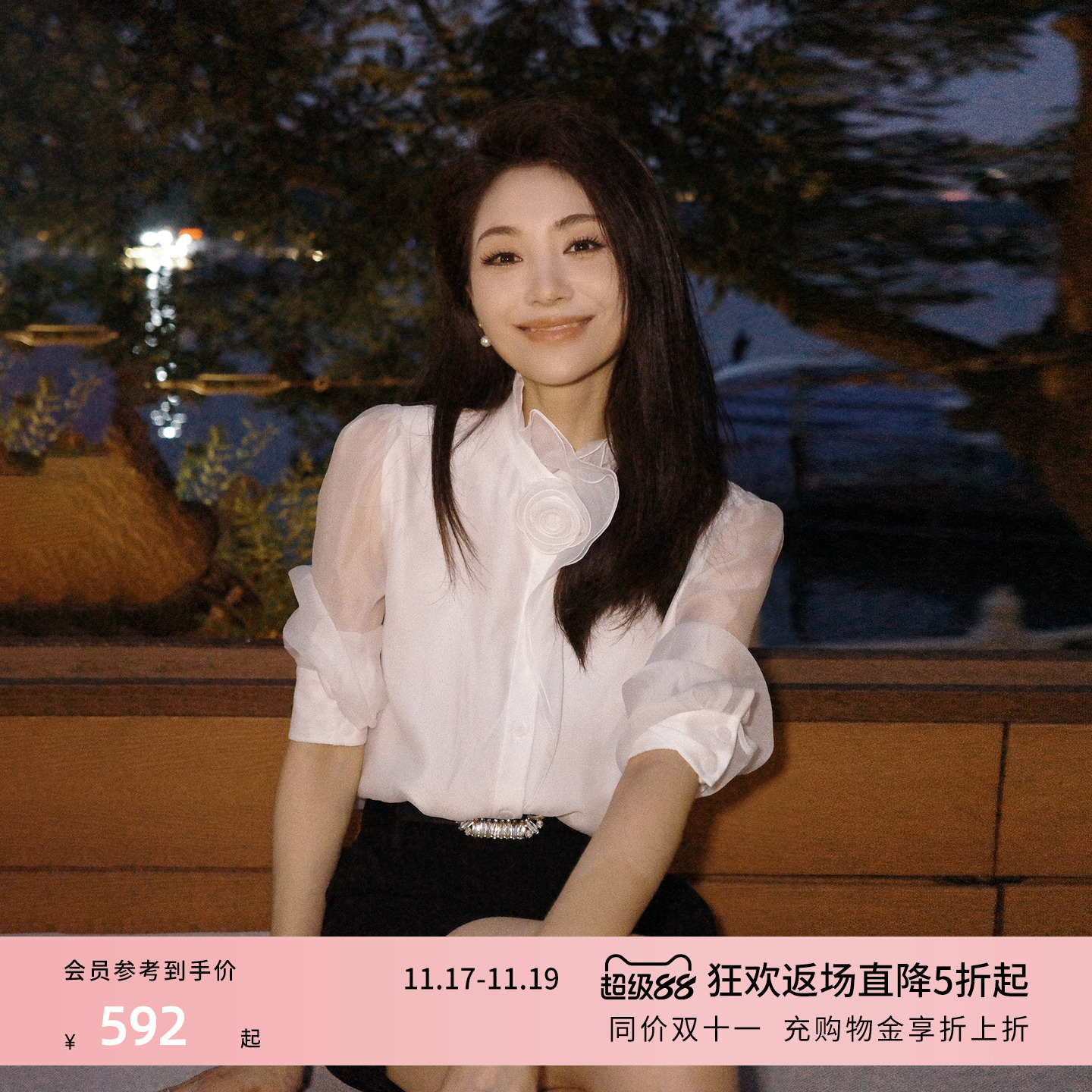 【博主同款】朗姿/LIME莱茵花边领欧根纱长袖女衬衫新款宽松上衣