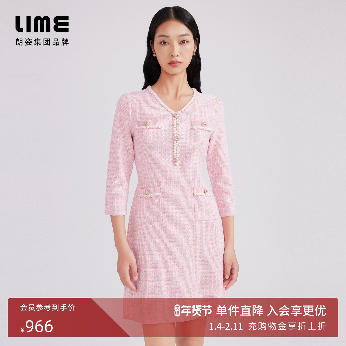 LIME莱茵新款针织连衣裙灰粉色Y字领减龄宽松收腰小香风