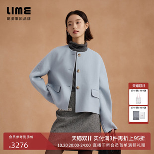 朗姿集团LIME莱茵双面呢羊毛短大衣雾霾蓝H型高级小个子冬新款