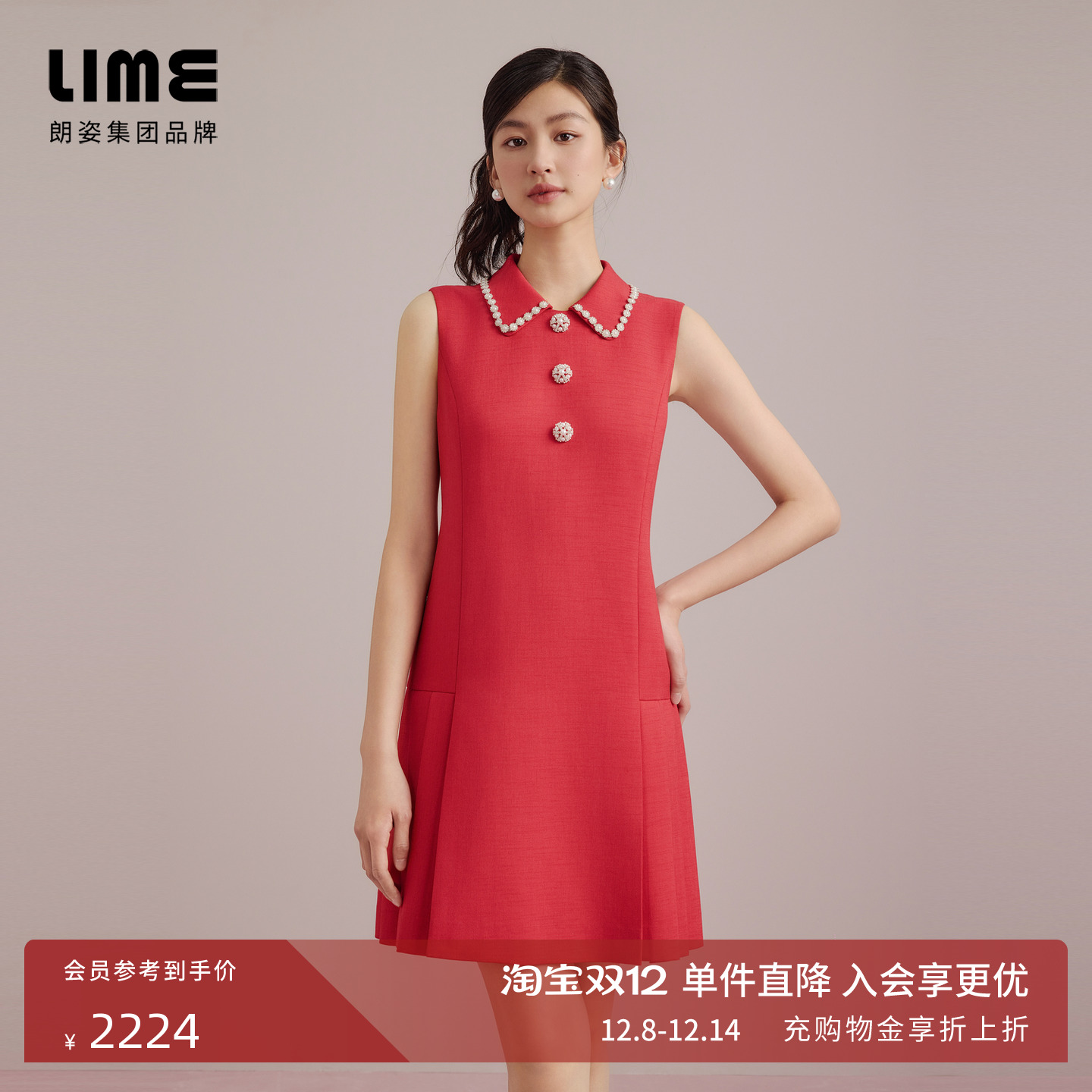 朗姿集团LIME莱茵活力红无袖娃娃领连衣裙25夏新款收腰垂感裙子
