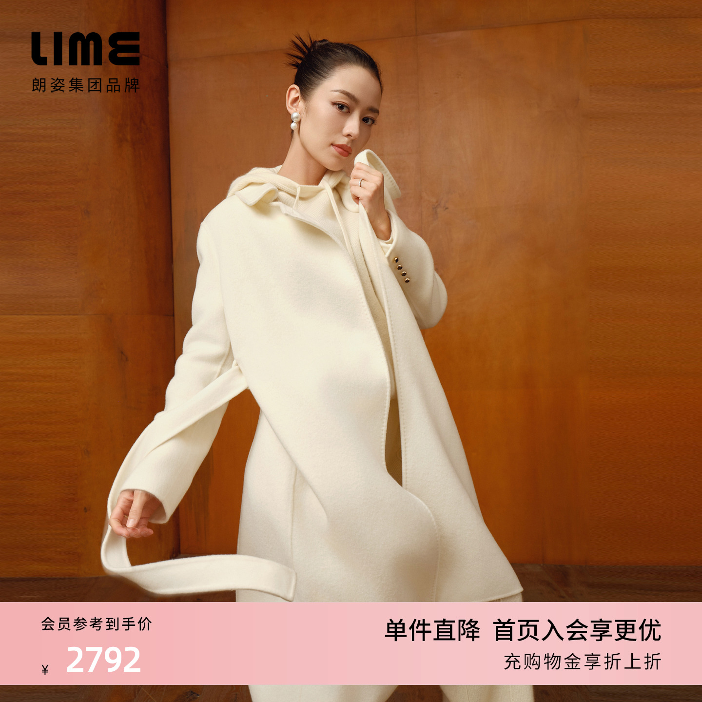 【吉娜同款】朗姿/LIME莱茵山羊绒羊毛双面呢翻领配腰带长大衣