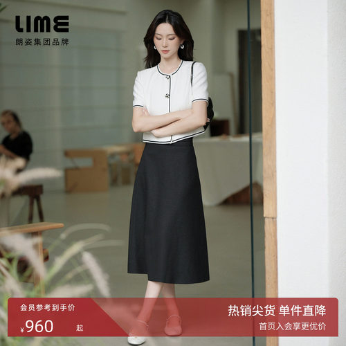 【爆款补单】朗姿/LIME莱茵优雅小香风套装短上衣高腰半身裙新款