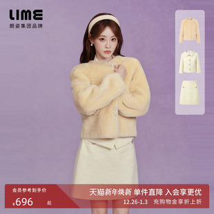 外套半裙羊剪绒短大衣 朗姿集团LIME莱茵粗花呢套装 祝绪丹同款