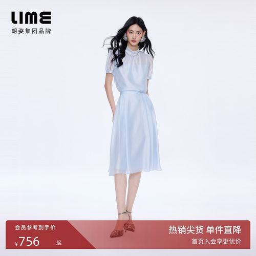朗姿/LIME莱茵法式小高领泡泡袖珠饰衬衫短袖半裙优雅2026夏新款