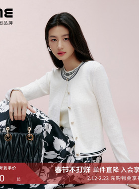 朗姿集团LIME莱茵羊毛混纺针织开衫背心套装25夏菱形格纹女上衣