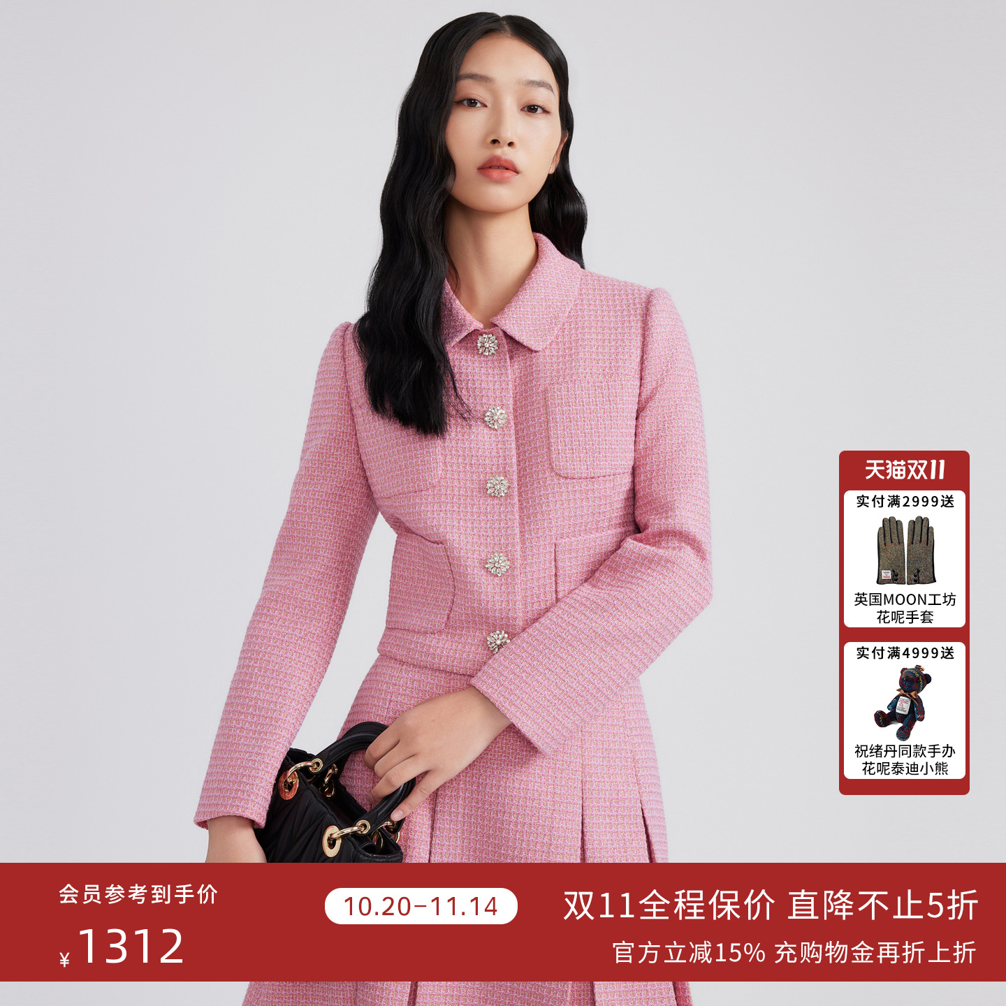 LIME莱茵粗花呢小香风短外套