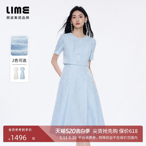 朗姿/LIME莱茵提花面料重工对称压褶钻扣A字连衣裙假两件法式优雅