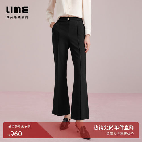 朗姿集团LIME莱茵裤子黑色高腰通勤复古优雅微喇裤秋季新款