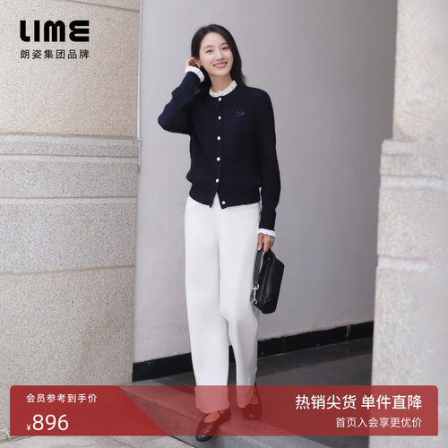 朗姿/LIME莱茵法棍裤白色牛仔弹力直筒裤百搭时尚翻边冬新款