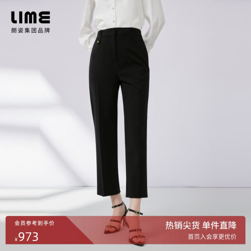 LIME莱茵高腰直筒弹力九分裤黑色秋新款优雅显瘦垂感休闲西裤