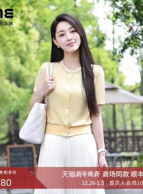 朗姿集团LIME莱茵领口钉珠装饰针织开衫25夏女黄色圆领短袖上衣