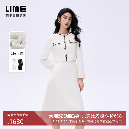 朗姿/LIME莱茵小香风粗花呢连衣裙A字裙手工撞色织带气质2026新款