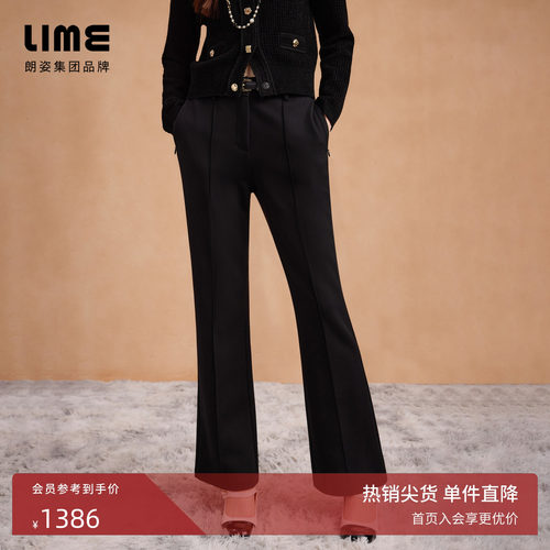 朗姿集团LIME莱茵牛奶丝中腰线阔腿微喇裤子松弛感慵懒百搭冬新