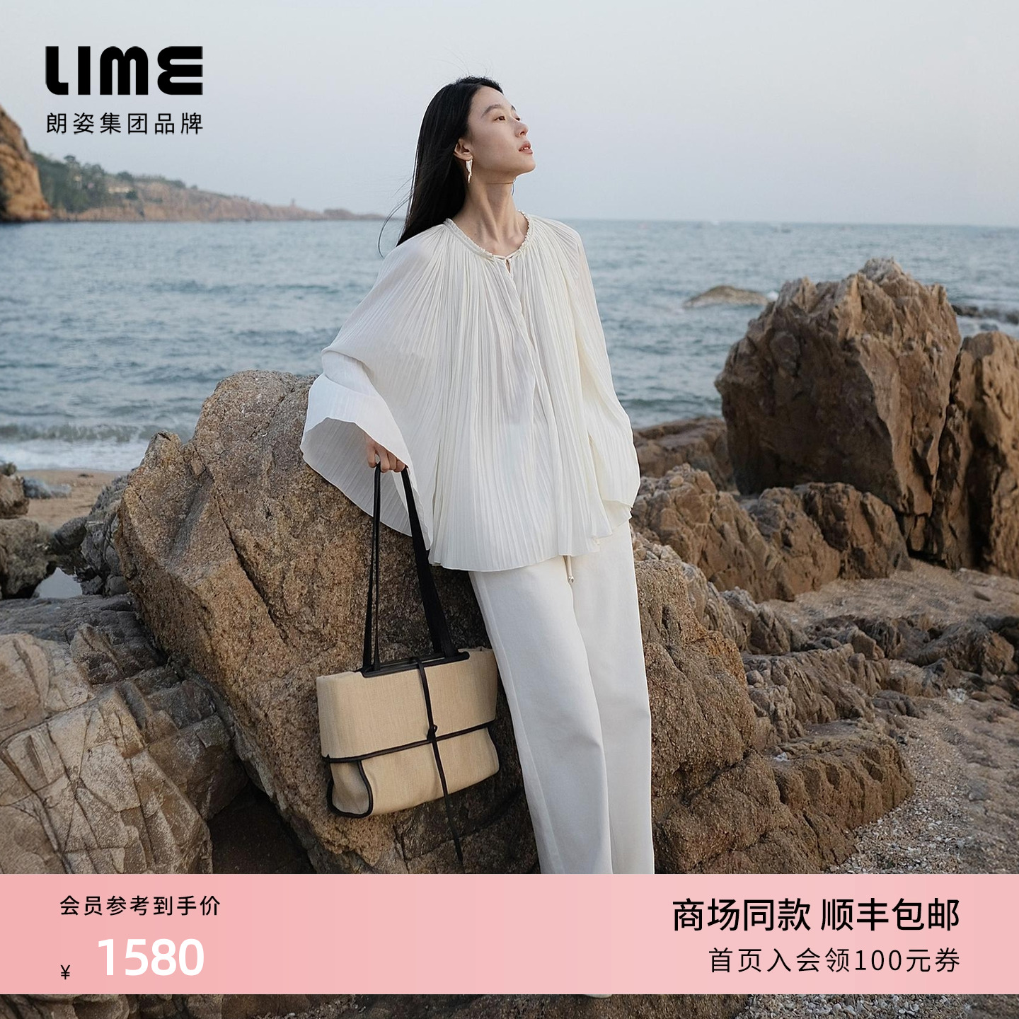朗姿集团LIME莱茵高腰直筒阔腿牛仔裤子本白色25夏简约百搭女裤