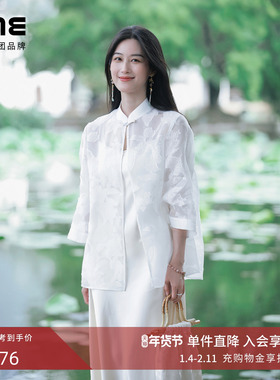 朗姿集团LIME莱茵新中式立领衬衫白色25夏新款立体花卉长袖上衣