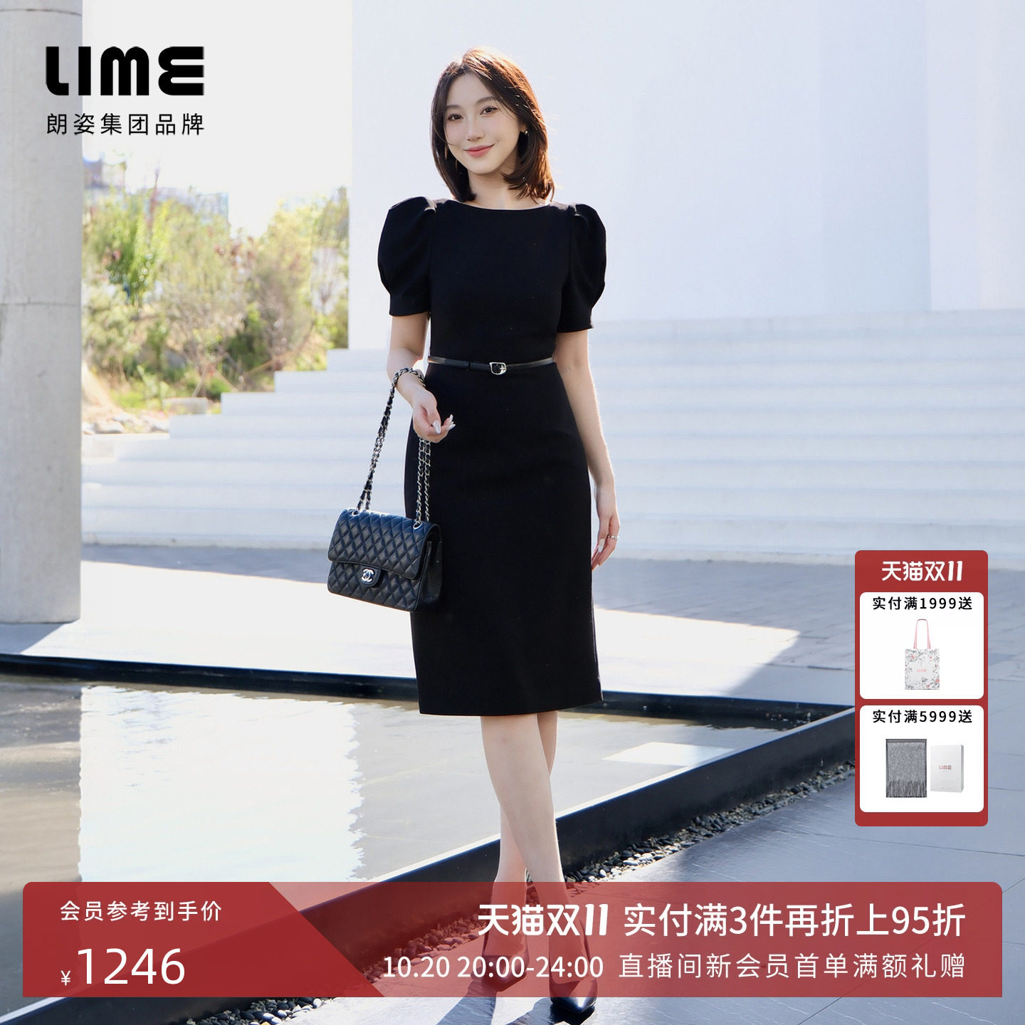 朗姿集团LIME莱茵优雅船领收腰小黑裙夏气质减龄泡泡袖连衣裙