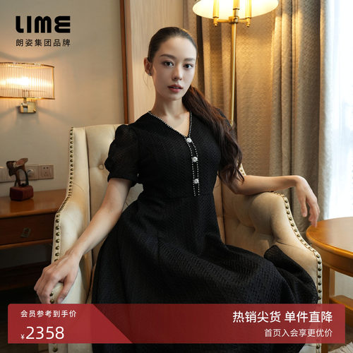 【吉娜同款】朗姿集团LIME莱茵优雅V领收腰连衣裙黑色小黑裙