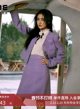 【加奈那同款】LIME莱茵优雅粗花呢小香风外套半裙套装上衣A字裙