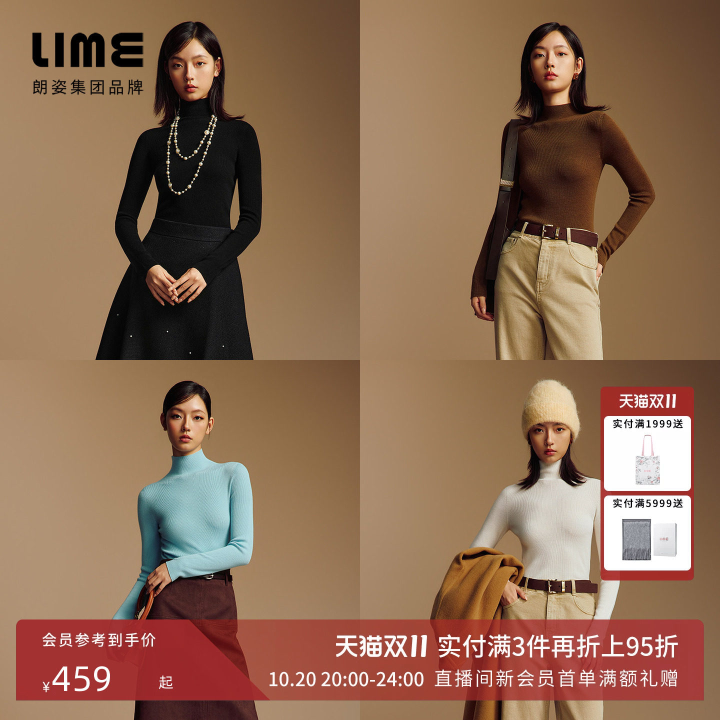 【商场同款】朗姿/LIME莱茵加厚100%超细羊毛TEC可机洗针织打底衫