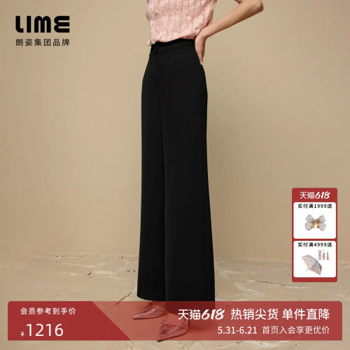 朗姿集团LIME莱茵高级感时髦黑色直筒裤夏垂感优雅时髦通勤女裤