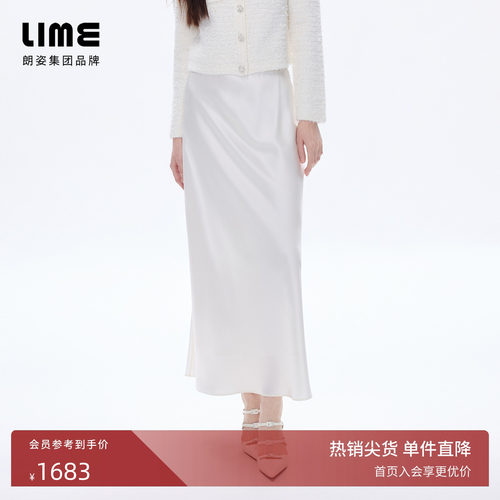 【商场同款】朗姿/LIME莱茵优雅高腰修身鱼尾裙半裙2026春夏新款