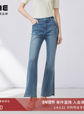 LIME莱茵棉质弹力复古浅蓝色牛仔裤2024秋新款显瘦微喇侧开叉长裤