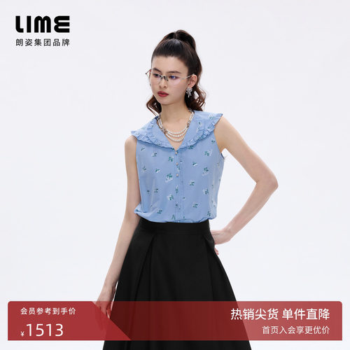 【商场同款】朗姿/LIME莱茵荷叶边V领碎花衬衫无袖2026夏季新款