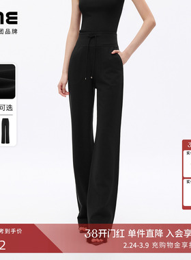 朗姿/LIME莱茵高腰抽绳高弹阔腿直筒休闲裤慵懒风百搭26年春新款