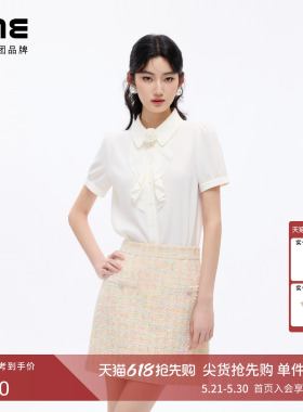 朗姿/LIME莱茵荷叶边翻领花饰衬衫优雅气质短袖2026年夏季新款