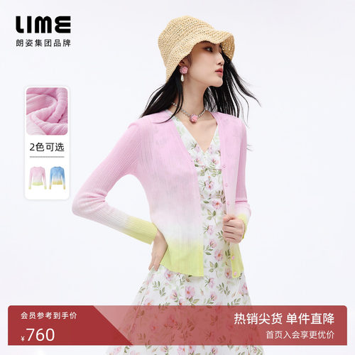 朗姿/LIME莱茵渐变醋酸棉混纺修身坑条V领针织开衫2026年夏季新款