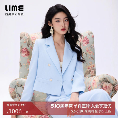 朗姿/LIME莱茵粗花呢微收腰西装套装外套西裤通勤优雅风26春新款