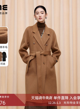 【商场同款】朗姿/LIME莱茵100%羊毛双面呢长款大衣简约25冬新款